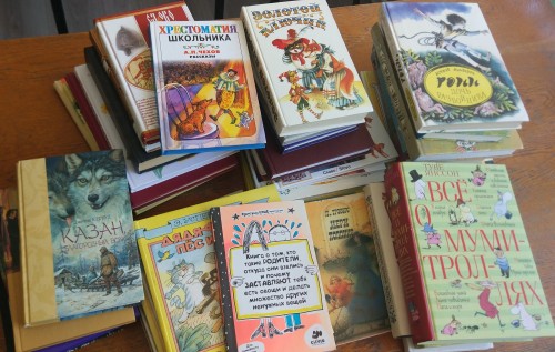 Благодарим читателей за книги!