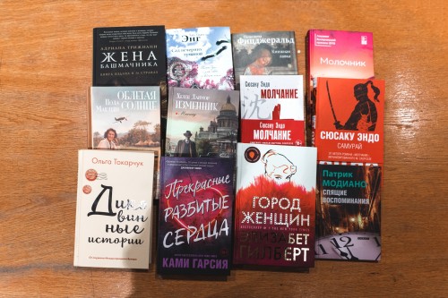 Поступления ноября