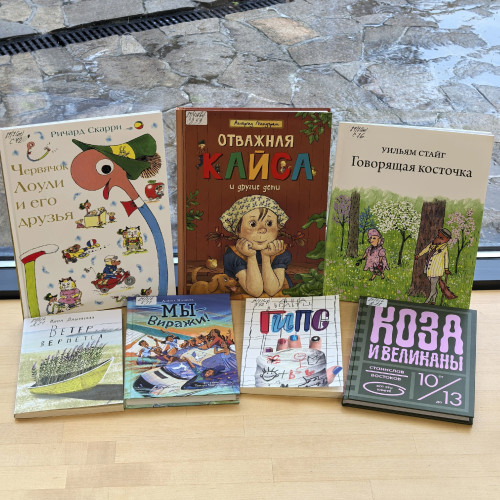 Новые книги детского абонемента 07.2026