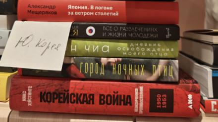 Новые книги взрослого абонемента 07.2026