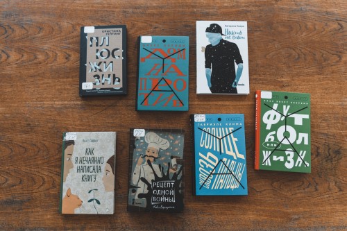 Поступления апреля