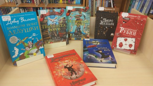 Поступления мая