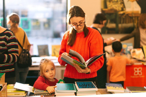 «Неделя детской книги»