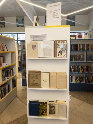 Годичные кольца